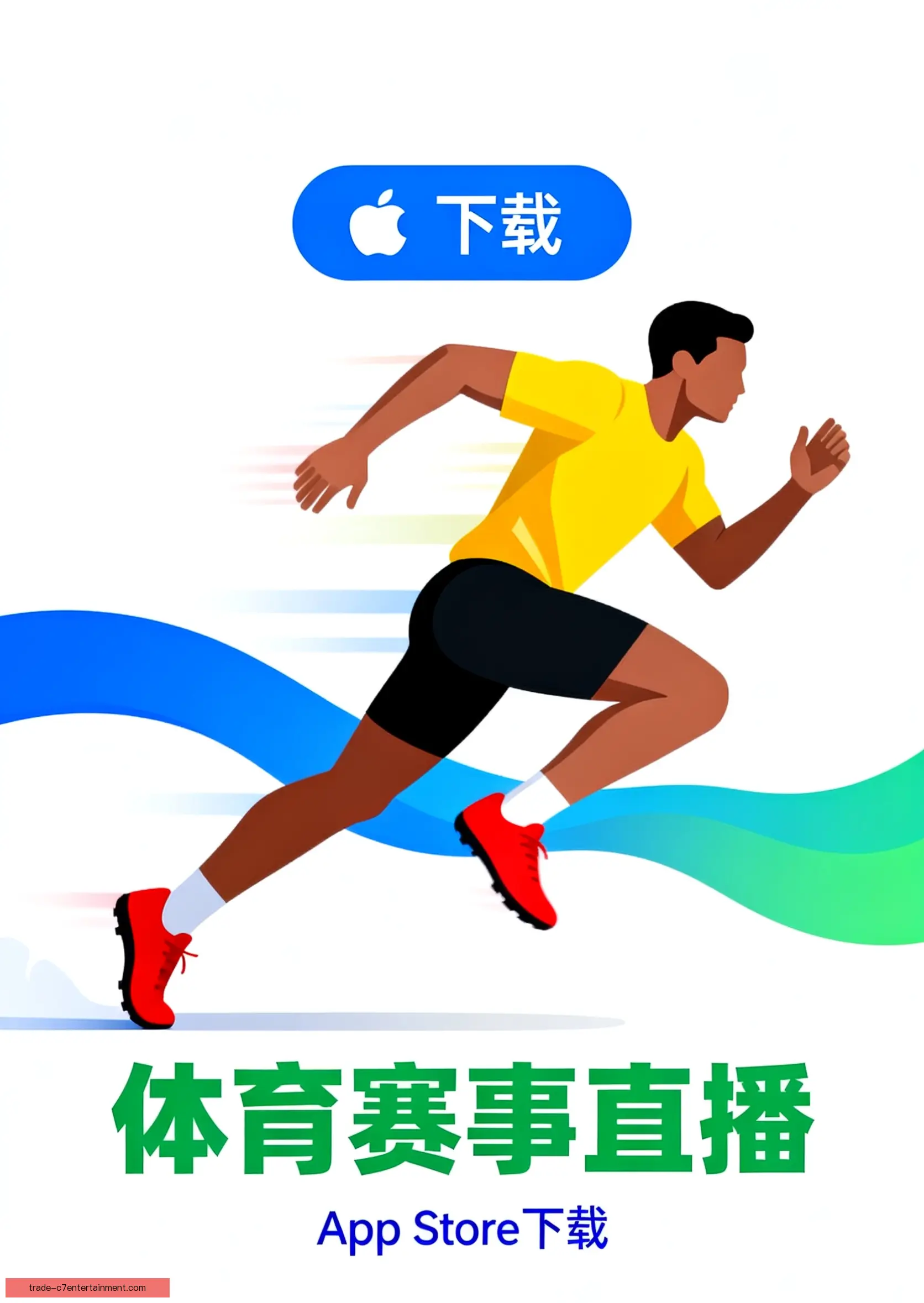 APP下载